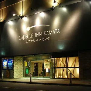 2* カプセルホテル カプセルイン蒲田