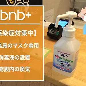 Hostel Bnb+ Ueno Okachimachi, Tokyo