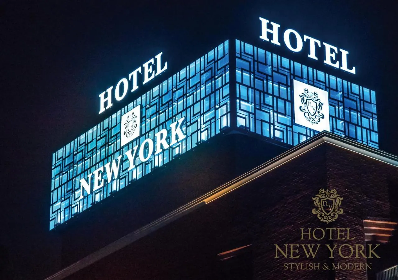 بيت الحب Hotel New York (Adults Only) طوكيو