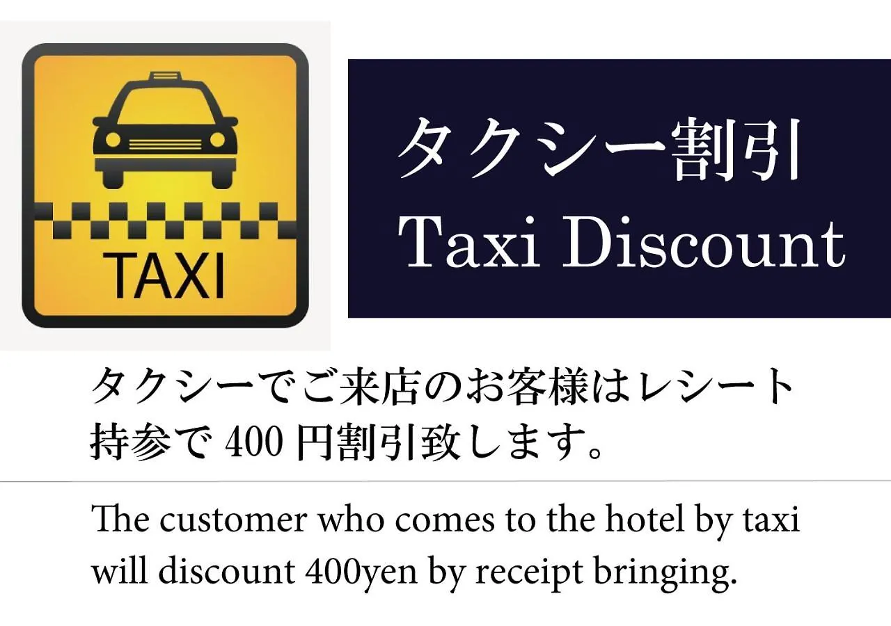 Hotel New York (Adults Only) Tokyo