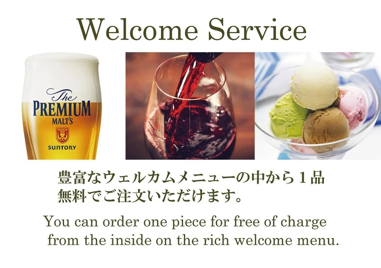 Hotel New York (Adults Only) Tokyo 2*,